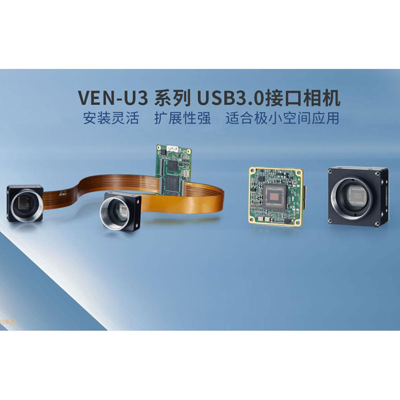 浙江VEN-230-168U3M-FPC
