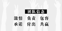星空（中国）光源