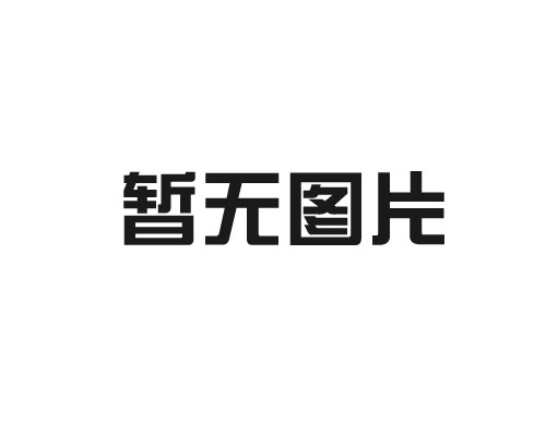 星空（中国）光源黑化的原因是什么?星空（中国）光源好用吗?